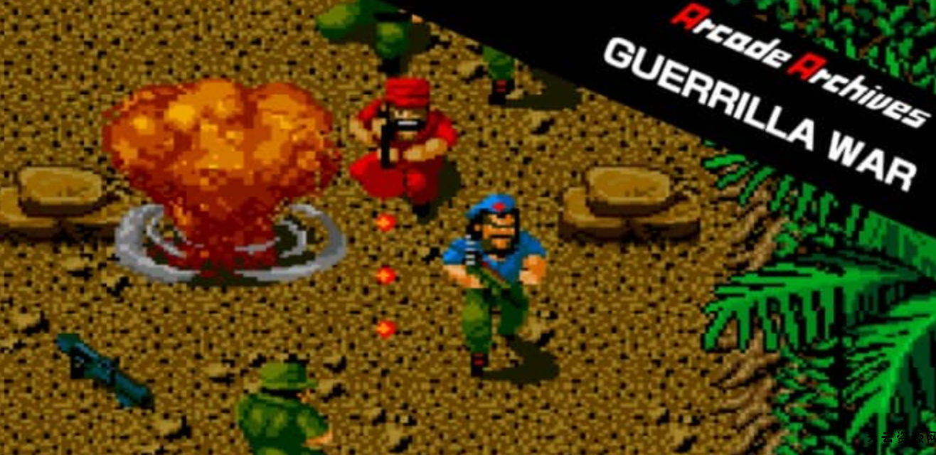 《街机：古巴战士 Arcade Archives GUERRILLA WAR》Switch英文版XCI下载-天云资源网