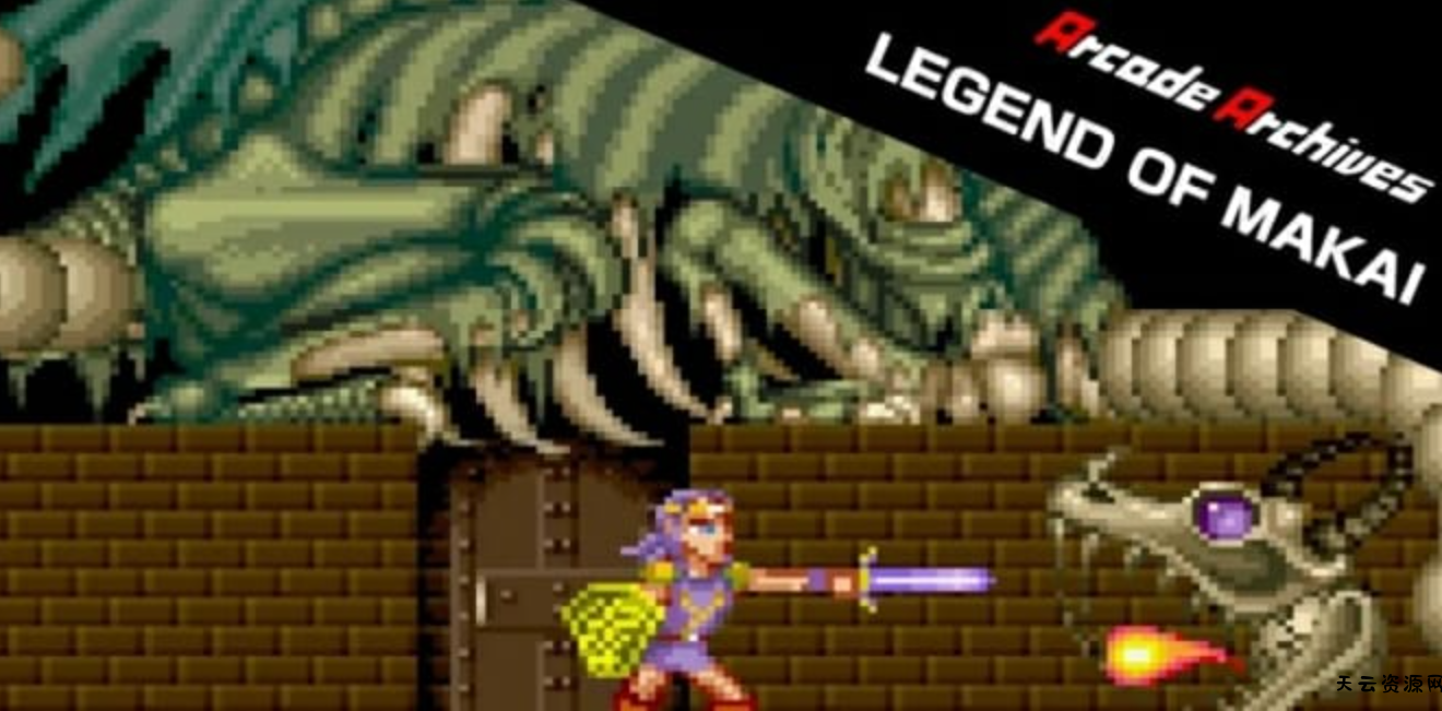 《街机：魔界传说 Arcade Archives LEGEND OF MAKAI》Switch英文版NSZ下载-天云资源网