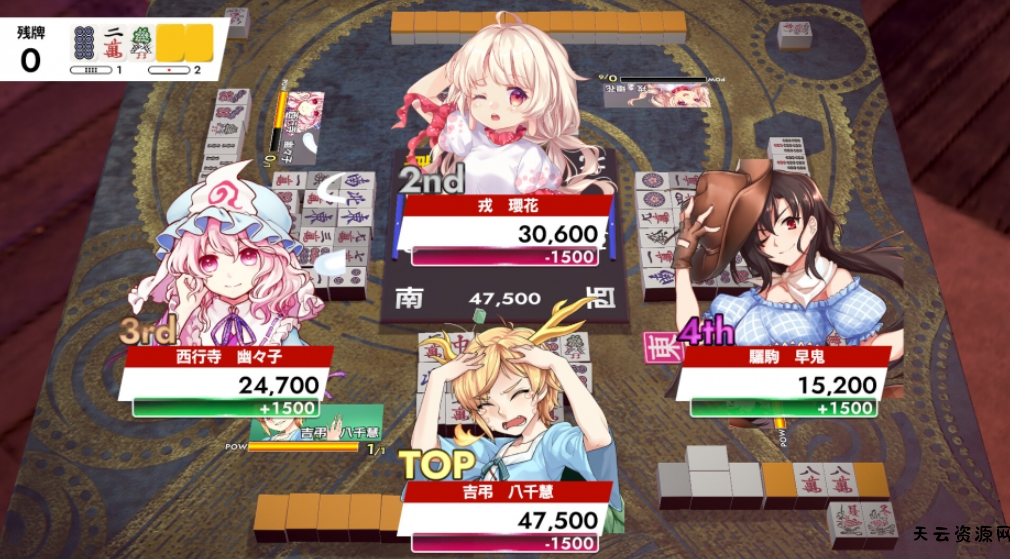 《东方幻想麻雀》Switch魔改不整合中文版下载 – 含v1.2.16补丁 国行18.1-天云资源网