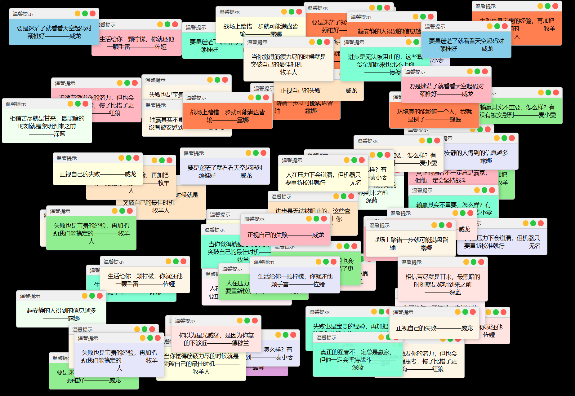 抖音很火的多弹窗系统源码 多用户版 附教程-天云资源网