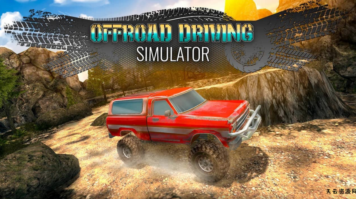《越野驾驶模拟器4x卡车和SUV奖杯 Offroad Driving Simulator 4×4: Trucks & SUV Trophy》Switch英文版NSZ下载-天云资源网