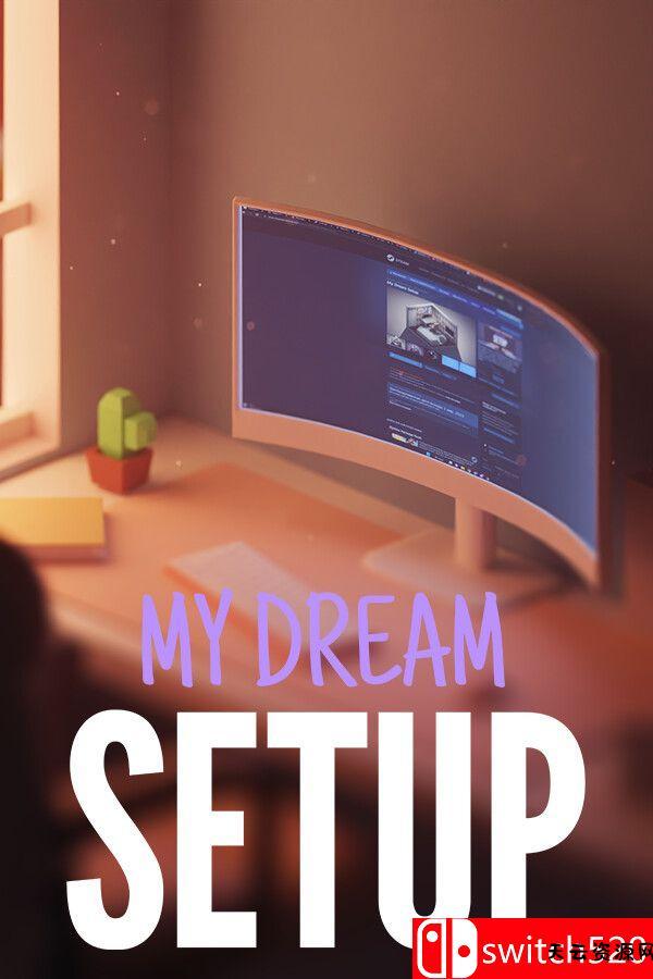 《我的梦想卧室（My Dream Setup）》官方中文 集成模拟赛车DLC [中文/英文/日语]-天云资源网