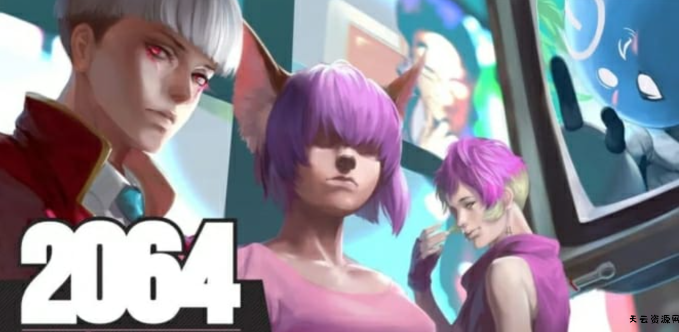 《2064 存储大战 2064: Read Only Memories INTEGRAL》Switch英文版XCI下载 – 含1.0.4补丁-天云资源网