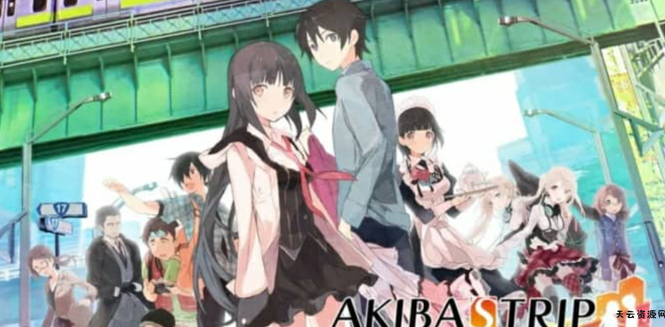 《秋叶原脱物语 AKIBA’S TRIP ファーストメモリー》Switch中文版NSP下载 – 含1.0.2补丁-天云资源网