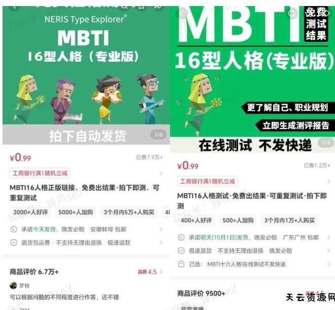 小红书虚拟电商掘金特训营第3期，从0到1带你玩小红书虚拟店铺