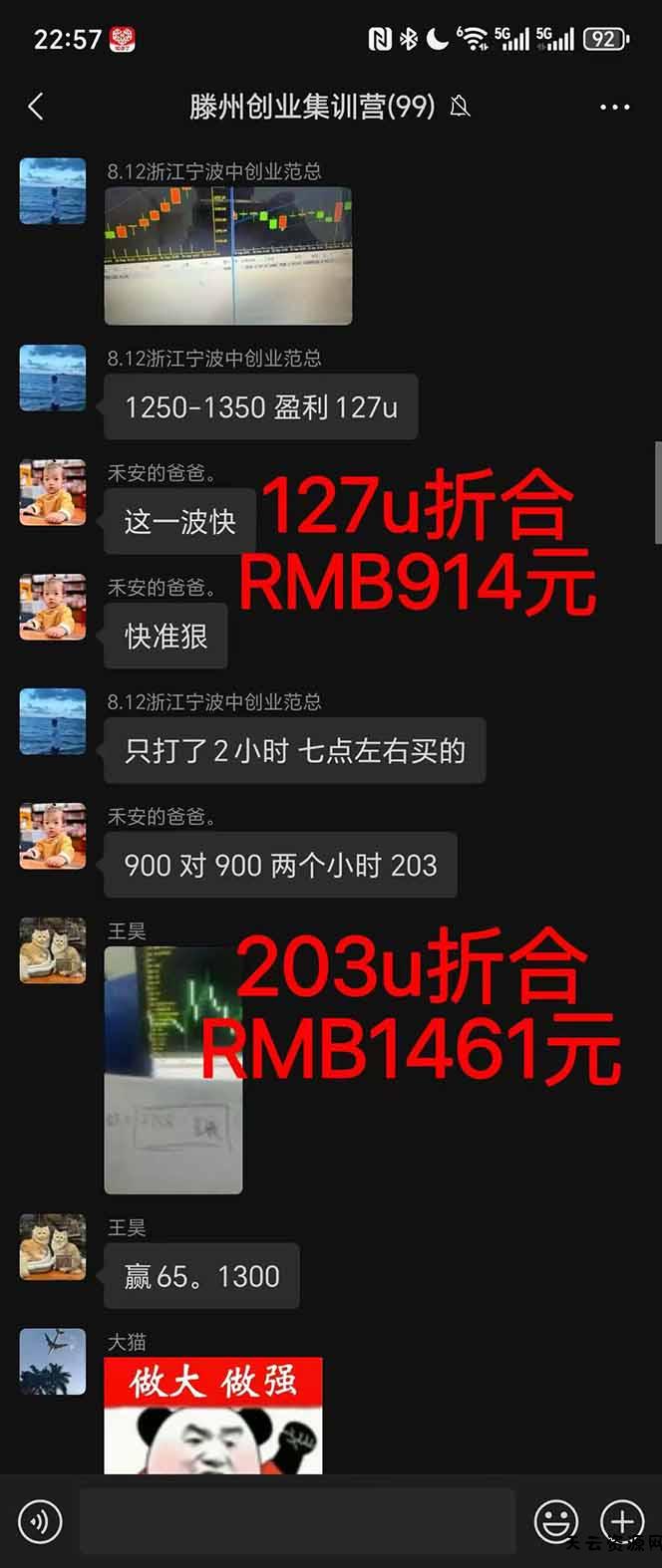 图片[1]-2025翻身上岸项目脚本干活，内部客户经理内部开号，单人日收益1000-300…-天云资源网
