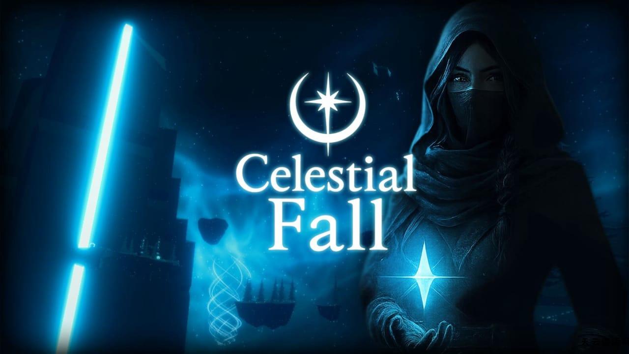 天降之境丨Celestial Fall-天云资源网