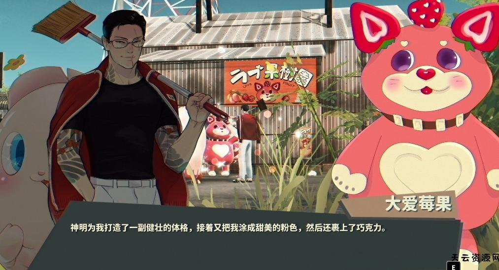 switch游戏《达愿福神社 Promise Mascot Agency》美版中文+1.2.2补丁-天云资源网