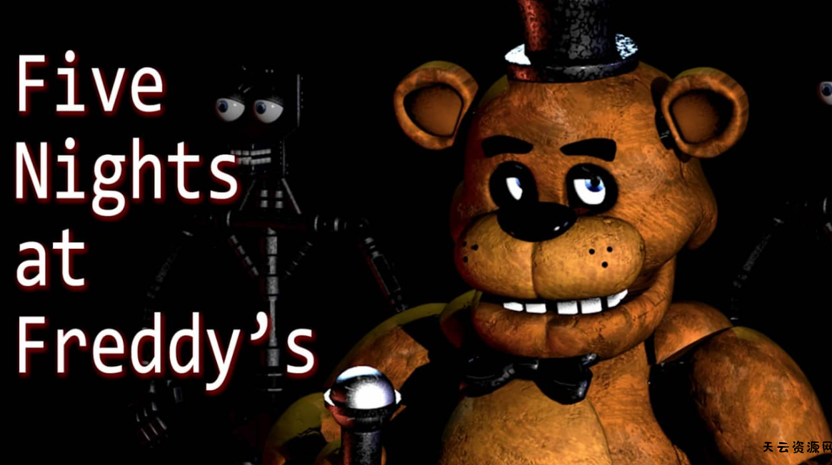 《玩具熊的五夜后宫1-4合集 Five Nights at Freddy’s 1-4》Switch NSZ下载 – 含1.0.3补丁-天云资源网