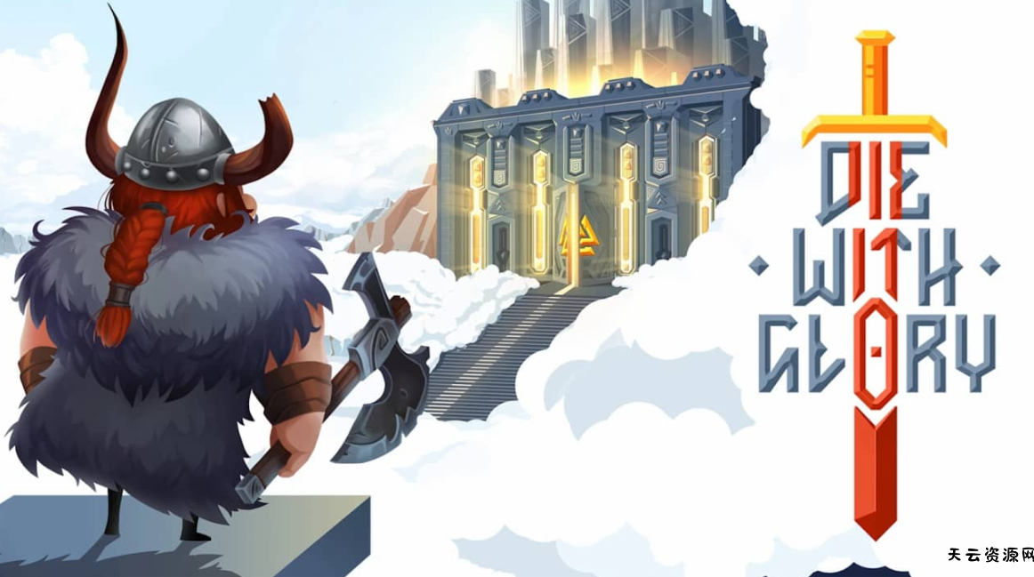《荣耀而死 Die With Glory》Switch英文版NSZ下载-天云资源网