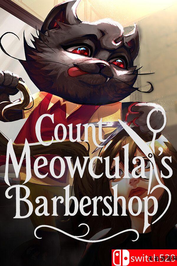 《喵古拉伯爵理发店（Count Meowcula’s Barbershop）》[英文]-天云资源网