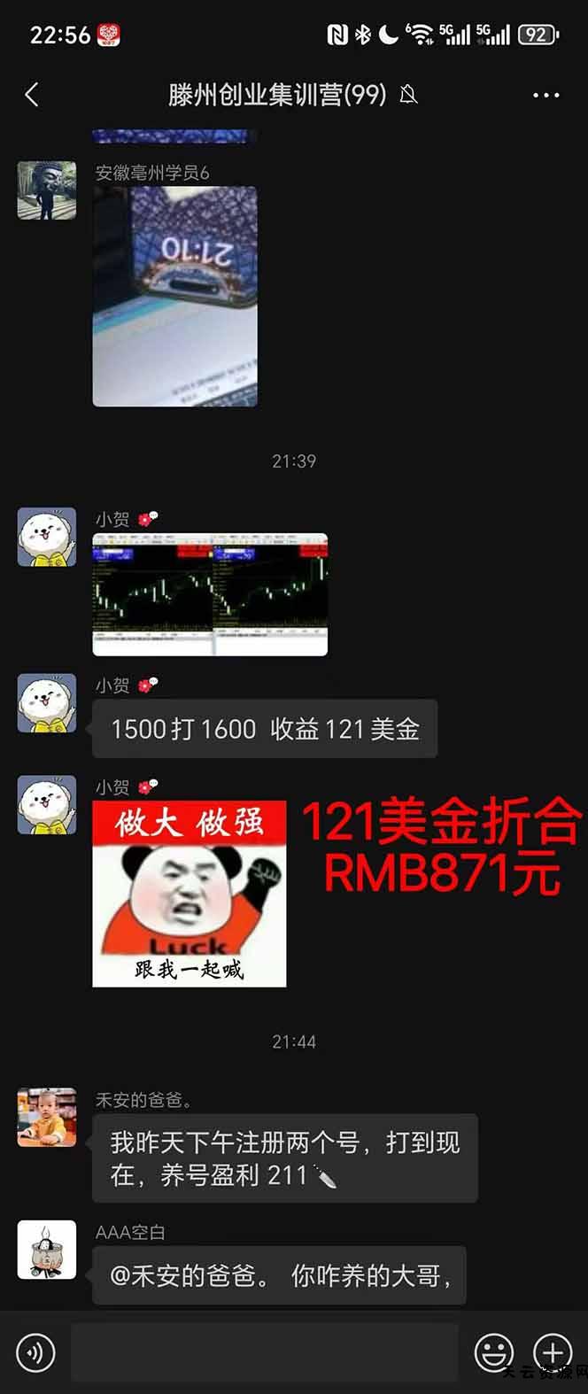 图片[2]-2025翻身上岸项目脚本干活，内部客户经理内部开号，单人日收益1000-300…-天云资源网