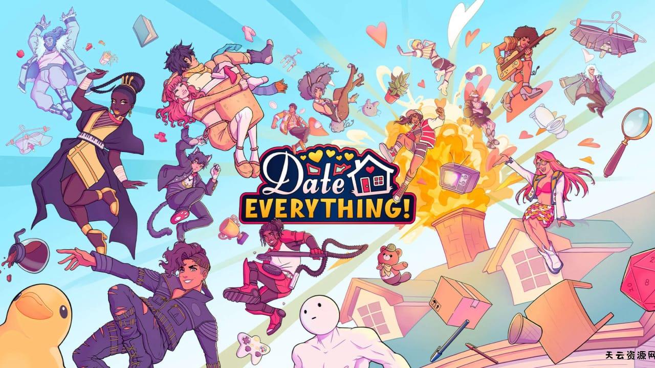约会万物丨Date Everything!-天云资源网
