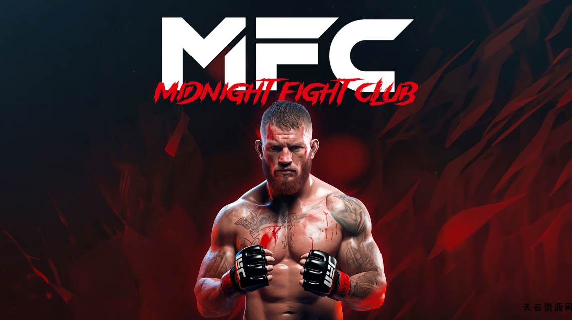 switch游戏《MFC午夜搏击俱乐部 MFC – Midnight Fight Club》美版中文+v1.0.1补丁-天云资源网