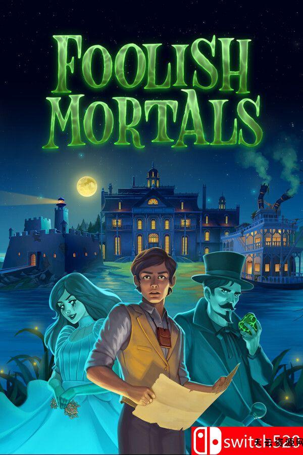 《愚蠢的凡人（Foolish Mortals）》[英文]-天云资源网