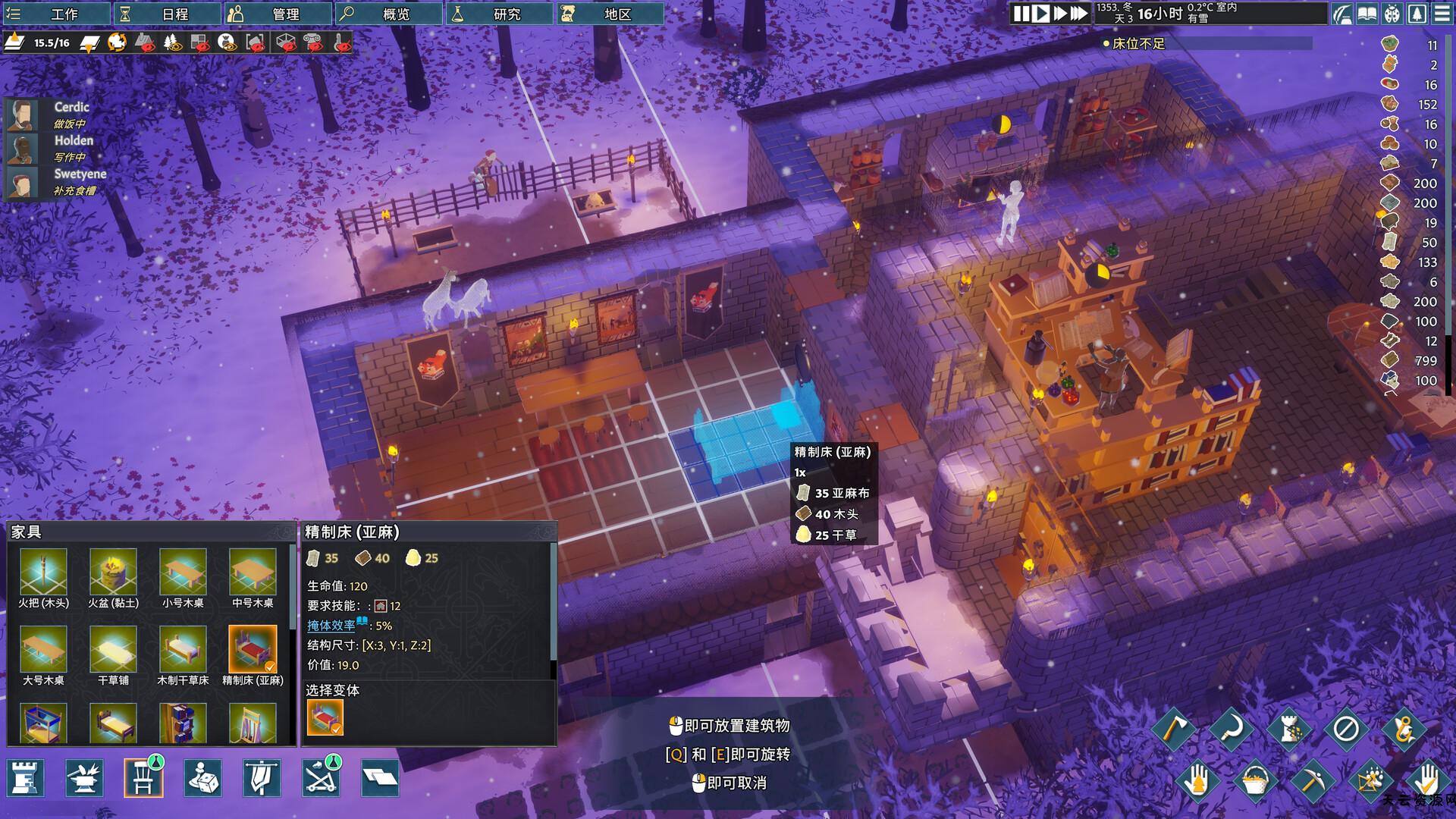 《前往中世纪/Going Medieval》PC中文版下载-含v0.27.15-天云资源网