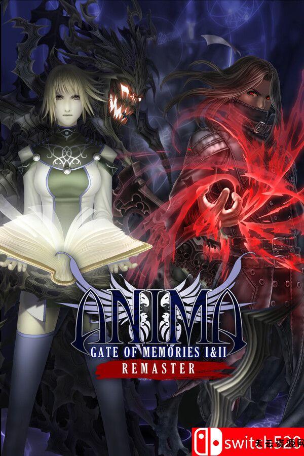 《阿尼玛：回忆之门 I II 重制版（Anima Gate of Memories: I II RE）》[中文/英文/日语]-天云资源网