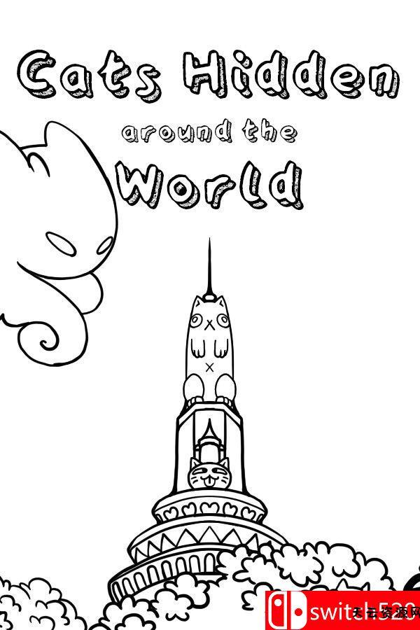 《隐藏在世界各地的猫2（Cats Hidden Around the World）》[中文/繁体/英文/日语]-天云资源网