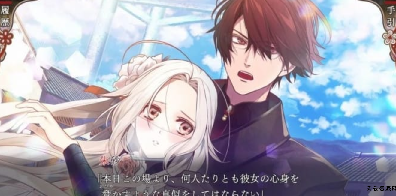 《奥林匹亚晚宴 OLYMPIASOIREE》Switch中文版XCI下载-天云资源网