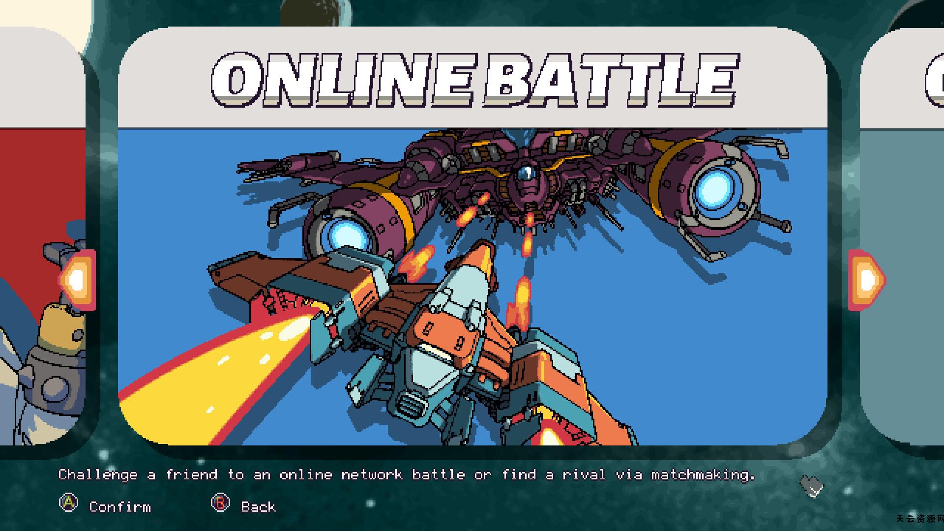 《巨型战机对决 Rival Megagun》Switch中文版NSP下载 – 含1.0.4补丁-天云资源网