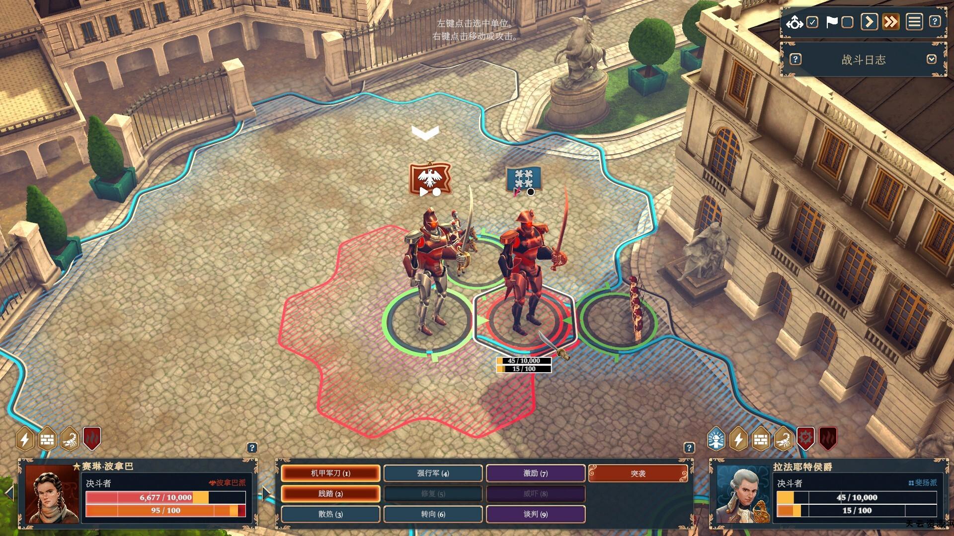 《波拿巴 – 机甲大革命/Bonaparte – A Mechanized Revolution》PC中文版下载-含Build.20729022-天云资源网