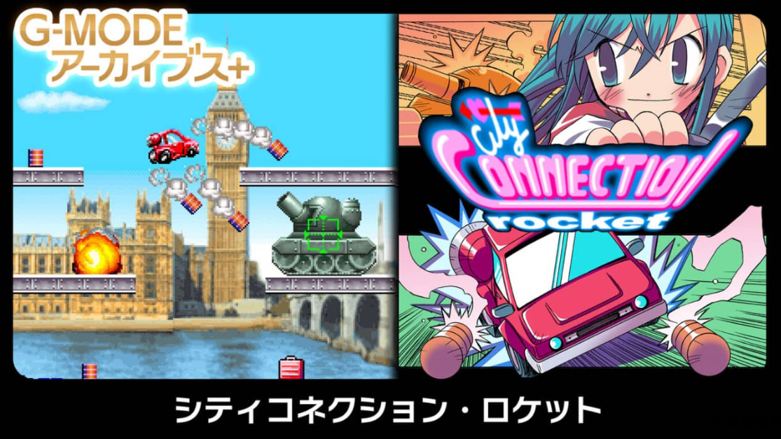 《G-MODE 城市连接·火箭》Switch日文版NSP下载-天云资源网