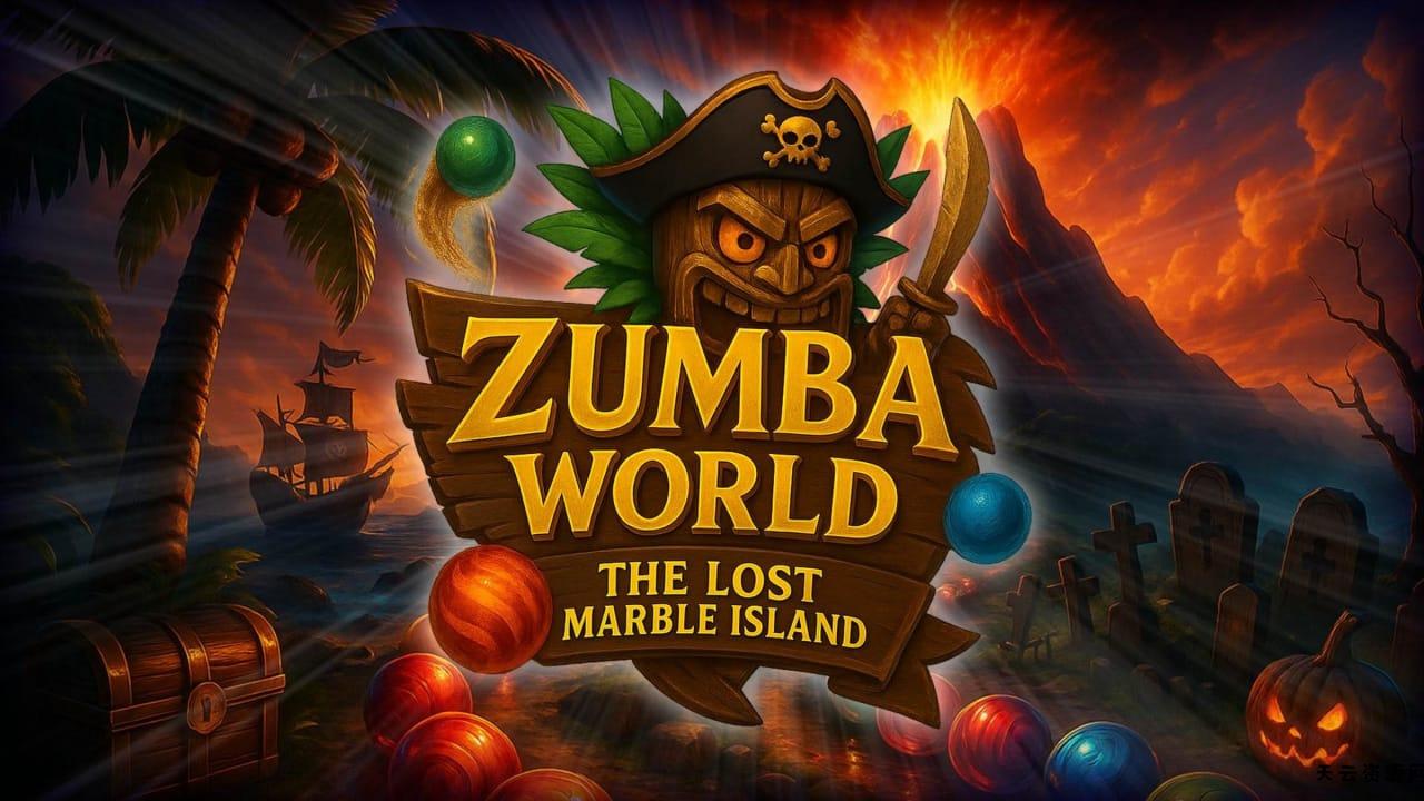 祖玛世界 失落的弹珠岛丨Zumba World – The Lost Marble Island-天云资源网