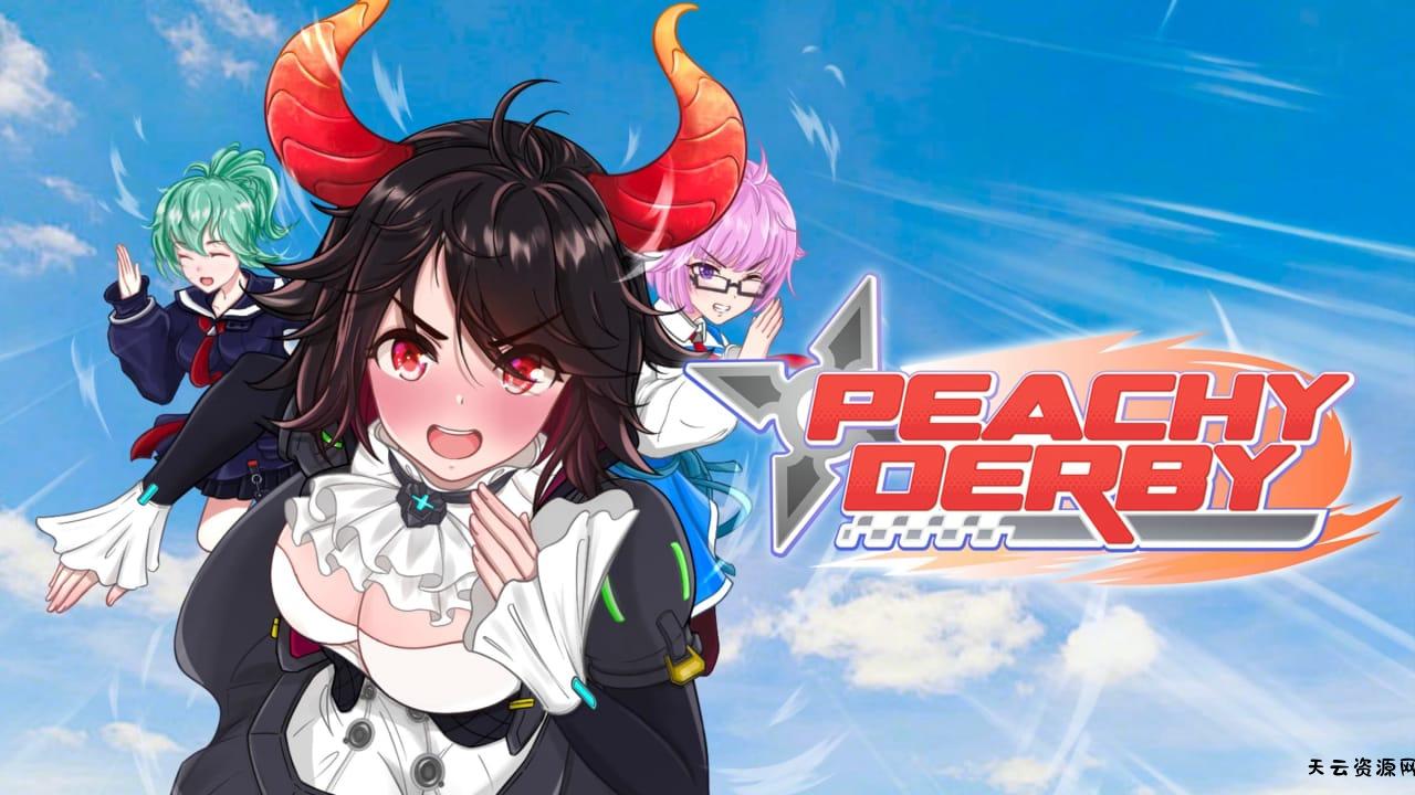 真空少女丨Peachy Derby-天云资源网