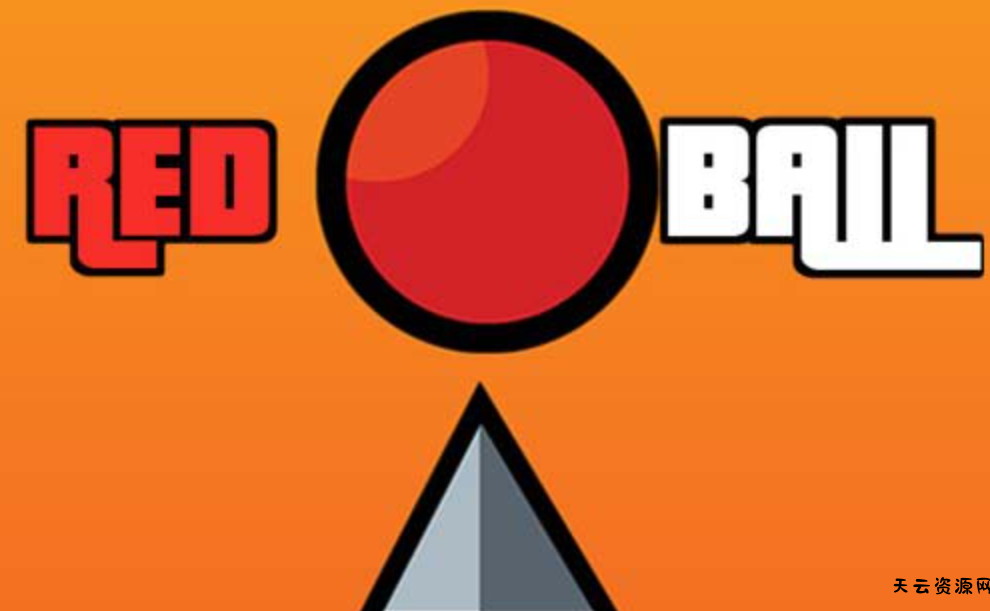 《红球逃生 Red Ball Escape》Switch英文版NSP下载 – 含1.0.1补丁-天云资源网