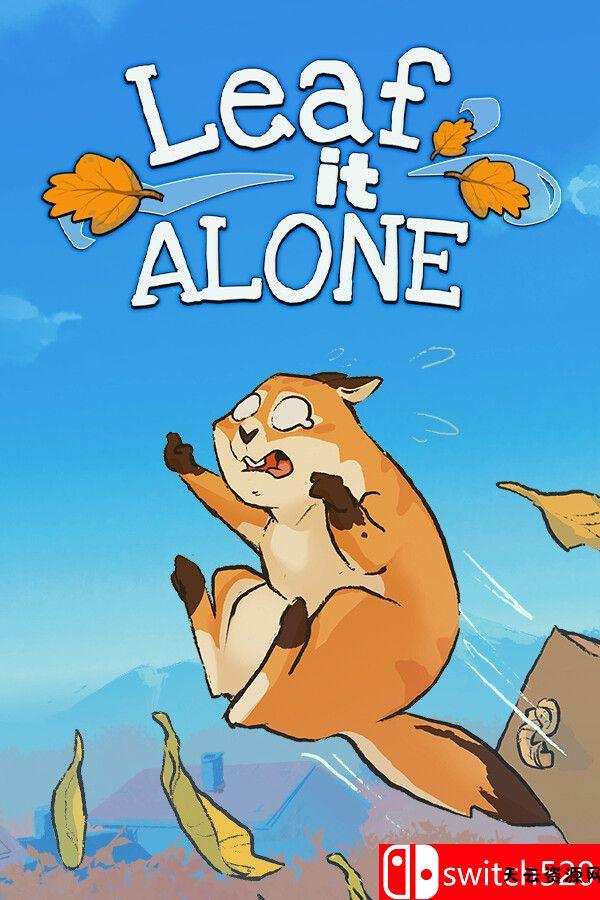 《别管落叶（Leaf it Alone）》官方中文 [中文/繁体/英文]-天云资源网