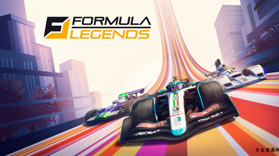 《方程式赛车传奇 Formula Legends》Switch中文版下载+1.0.6补丁-天云资源网