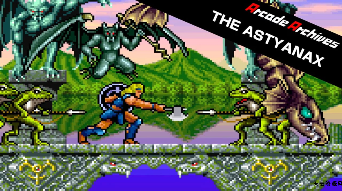 《街机档案馆：战王之王 Arcade Archives THE ASTYANAX》Switch英文版NSP下载-天云资源网