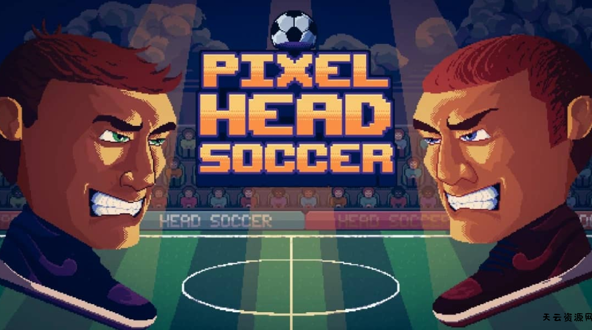 《像素头球 Pixel Head Soccer》Switch英文版NSZ下载-天云资源网