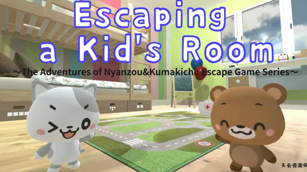 《逃离婴儿房 Escaping a Kid’s Room～The Adventures of Nyanzou&Kumakichi: Escape Game Series～》Switch英日文版NSZ下载-天云资源网