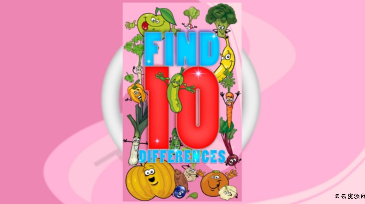 《找出10处不同 Find 10 Differences》Switch英文版NSP下载-天云资源网