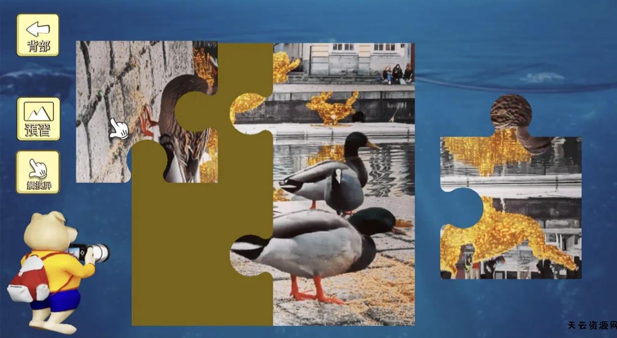 《拼图 镜头中的比利时 Jigsaw Puzzle Belgium》Switch美版中文NSZ下载 – 含0.2补丁-天云资源网