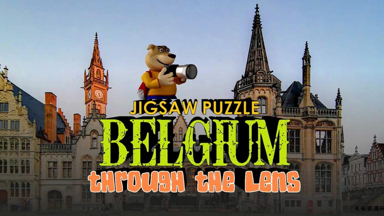 拼图：镜头下的比利时丨Jigsaw Puzzle: Belgium through the Lens-天云资源网
