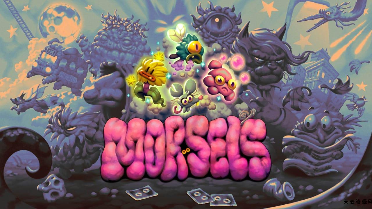 小小勇士们丨Morsels-天云资源网