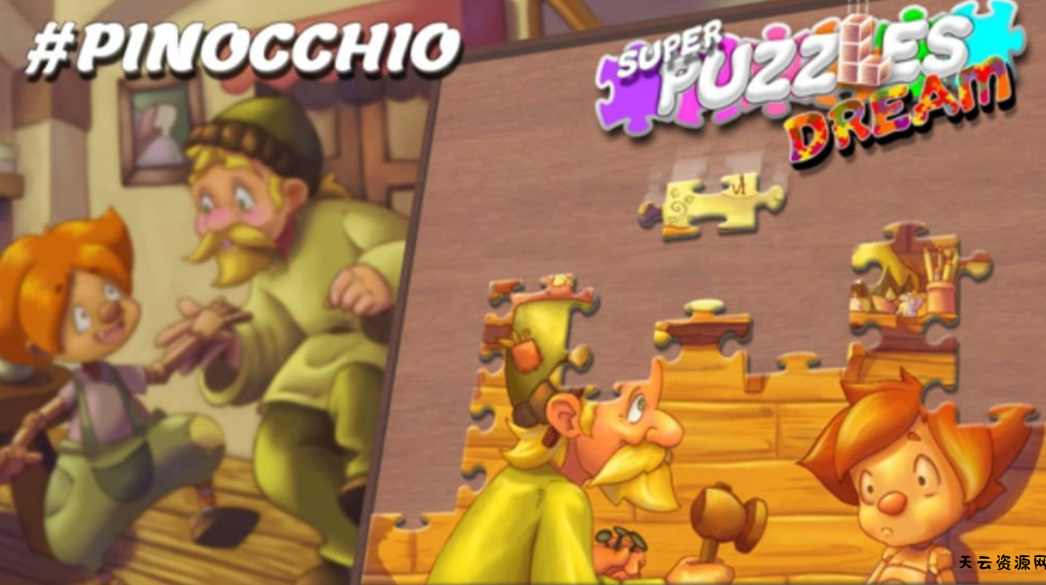 《#匹诺曹：超级拼图梦 #pinocchio, Super Puzzles Dream》Switch英文版NSP下载-天云资源网