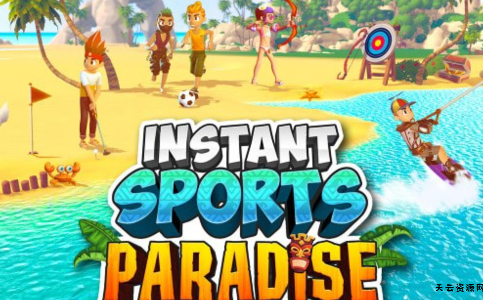 《即时运动 海滩乐园 Instant Sports Paradise》Switch英文版NSP下载 – 含1.0.3补丁-天云资源网