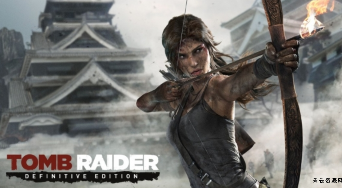 《古墓丽影9终极版》Switch美版中文XCI原版整合下载-天云资源网