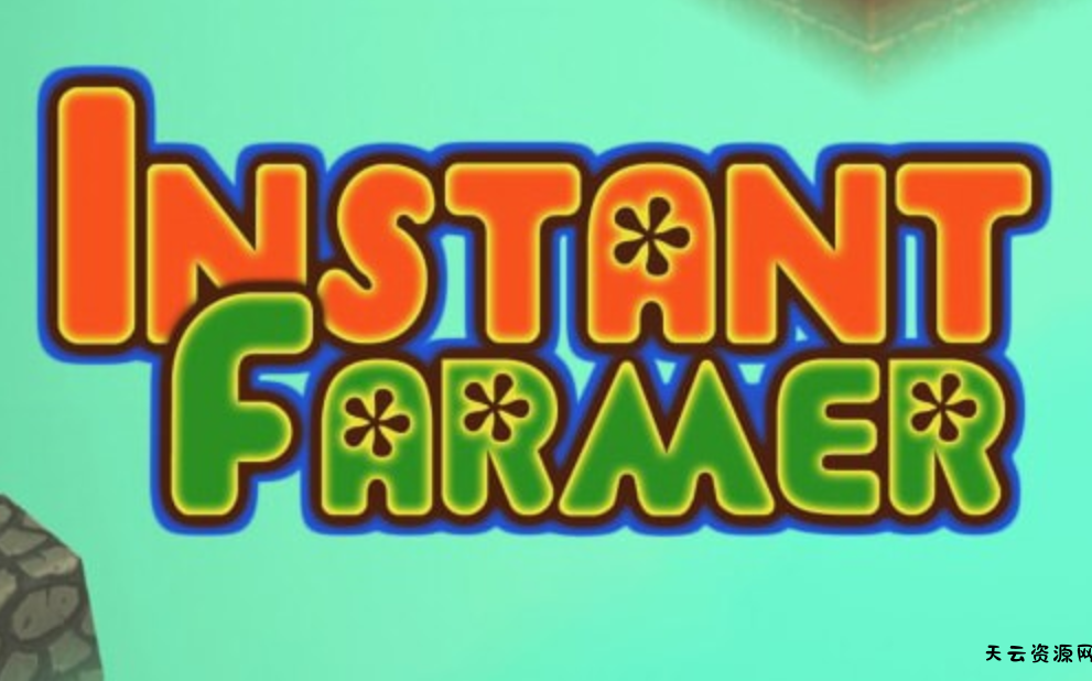 《农民瞬间 Instant Farmer》Switch英文版NSP下载-天云资源网