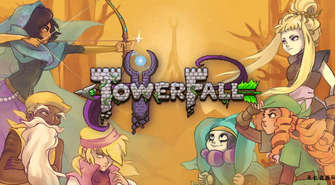 《热血暗器大乱斗 TowerFall》Switch英文版NSP下载 – 含1.4.1.6补丁-天云资源网