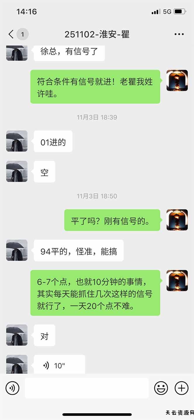 图片[11]-海外美金AI掘金项目，200U可入门槛，一天一单即可，每天1000-2000很轻松！-天云资源网