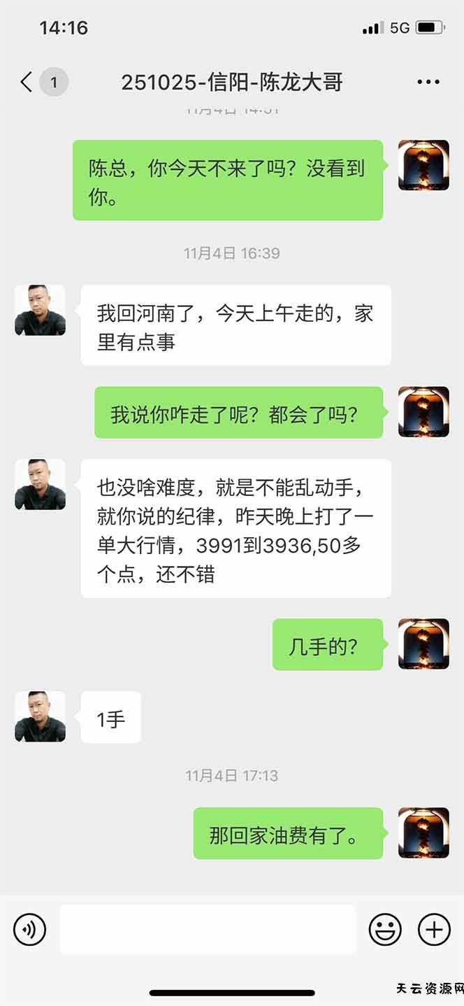 图片[12]-海外美金AI掘金项目，200U可入门槛，一天一单即可，每天1000-2000很轻松！-天云资源网