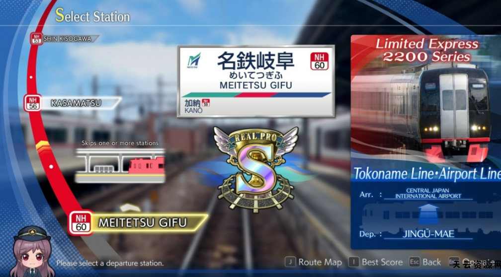 《日本铁路！名古屋铁道版》Switch NSP下载 – 含1.06补丁+付费4dlc-天云资源网