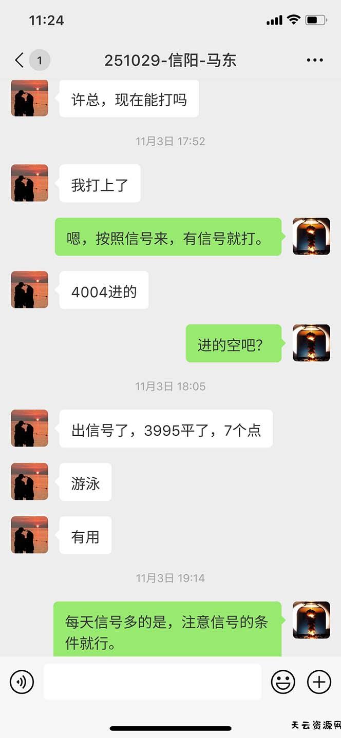 图片[10]-海外美金AI掘金项目，200U可入门槛，一天一单即可，每天1000-2000很轻松！-天云资源网