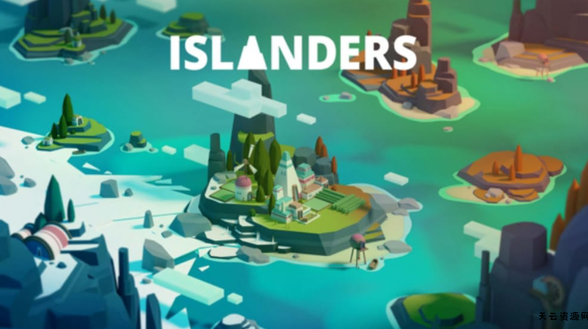 《岛民：主机版 Islanders: Console Edition》Switch中文版NSP下载 – 含1.0.1补丁-天云资源网
