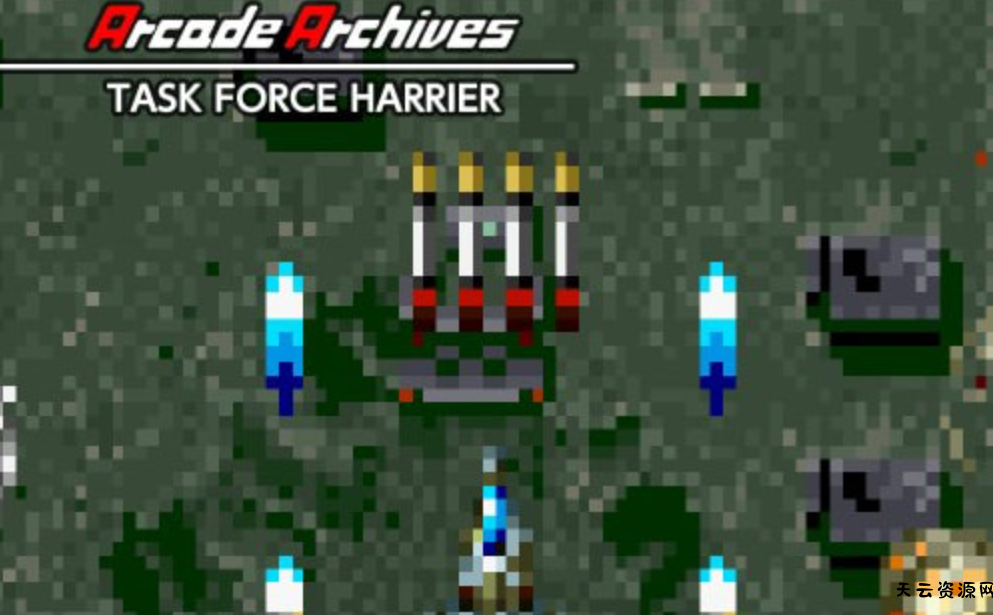 《街机档案：鹞鹰战机 Arcade Archives TASK FORCE HARRIER》Switch英文版NSP下载-天云资源网