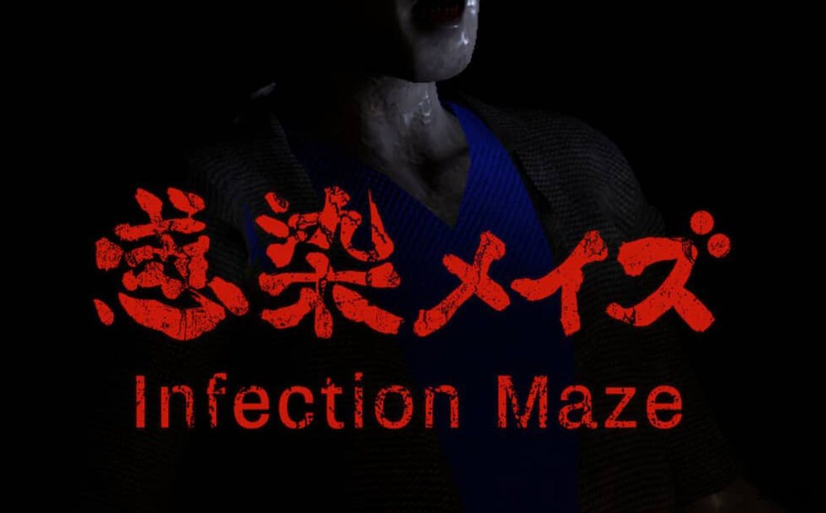 《感染迷宫 Infected Maze》Switch英文版NSP下载 – 含1.2补丁-天云资源网